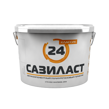Полиуретановый герметик Сазиласт 24 16,5 кг