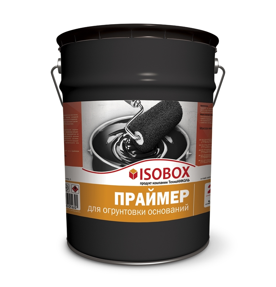 Праймер битумный ISOBOX 18кг
