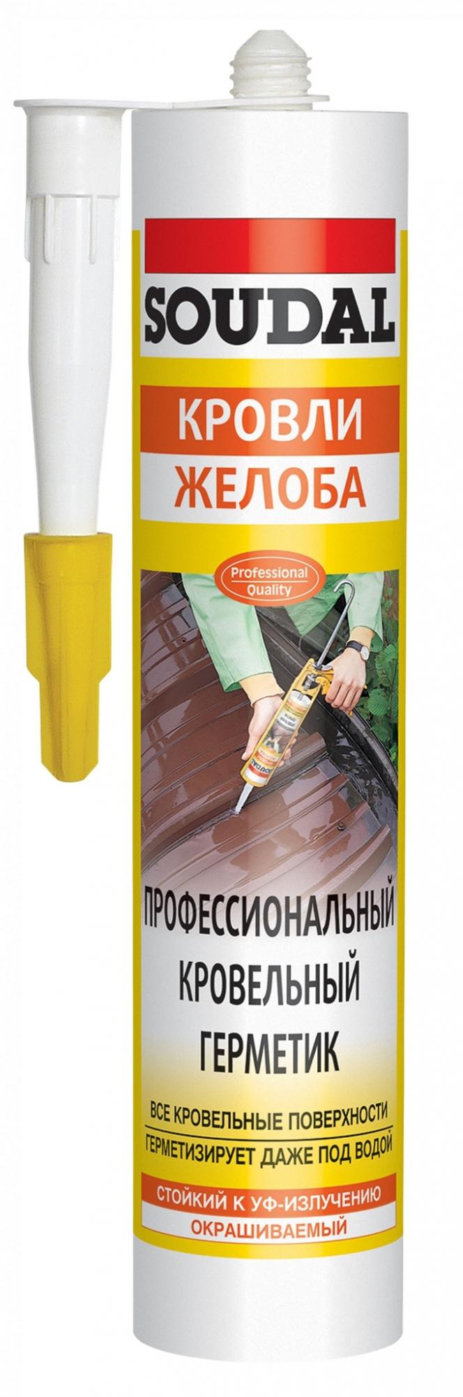 Профессиональный кровельный герметик Соудал 300мл (15шт/кор)