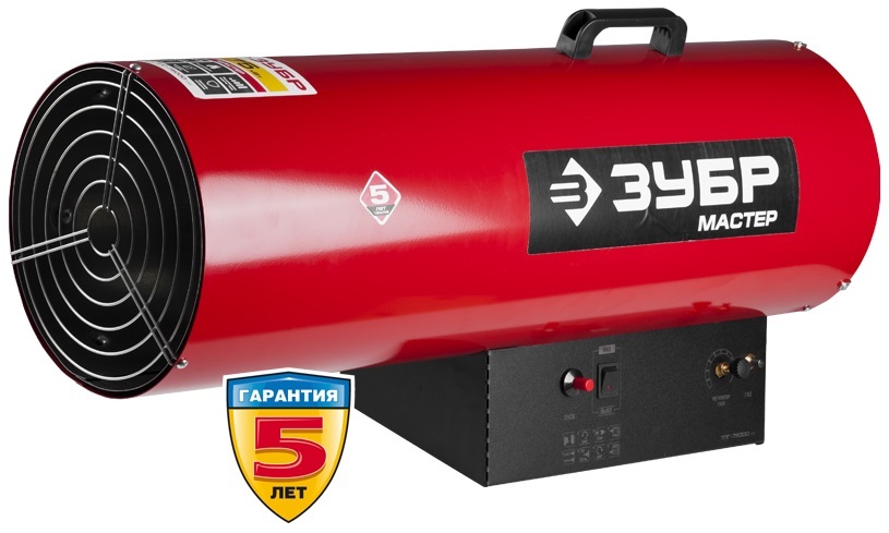 Пушка ЗУБР МАСТЕР тепловая, газовая ТПГ-75000_М2