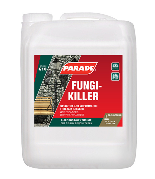 Средство для уничтожения грибка PARADE CLASSIC G10 FUNGIKILLER