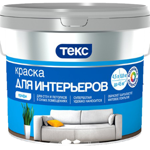 ТЕКС Краска в/д интерьерная класс ПРОФИ