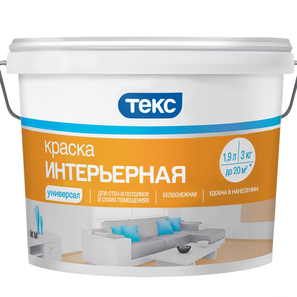 ТЕКС Краска в/д интерьерная класс УНИВЕРСАЛ