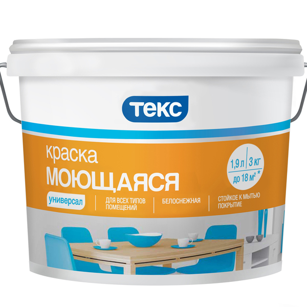 ТЕКС Краска в/д моющаяся класс УНИВЕРСАЛ