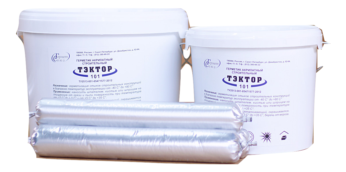 Тэктор 200 грунтовка полиуретановая (комплект 2 кг)