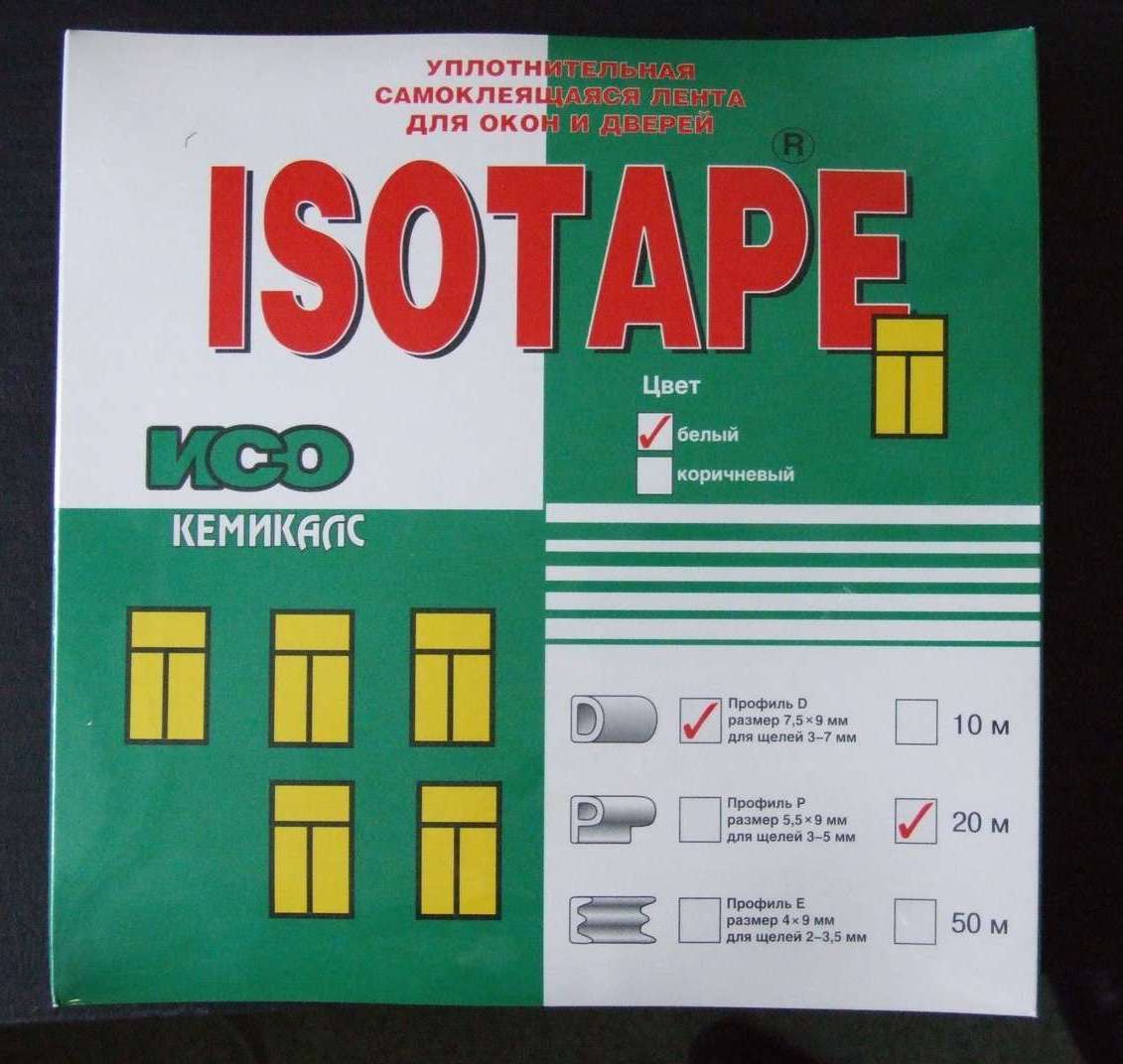 Уплотнитель для окон и дверей P10 ISOTAPE