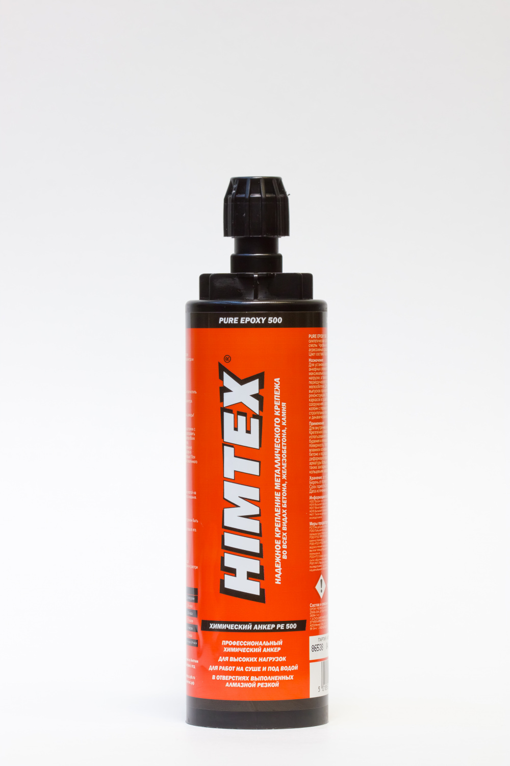 Химический анкер HIMTEX PURE EPOXY 500 профессиональный для тяжелых нагрузок