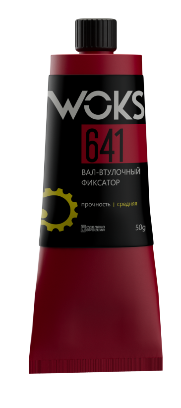 Герметик вал-втулочный WOKS 641 50гр