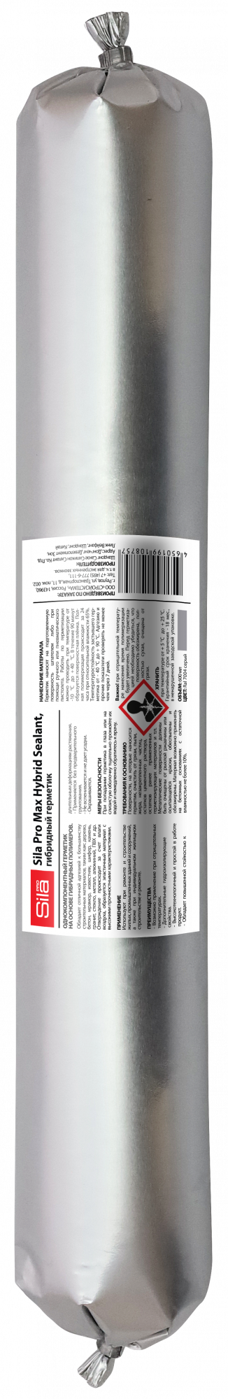 Герметик гибридный SILA PRO Max Hybrid Sealant 600мл (20шт/кор)