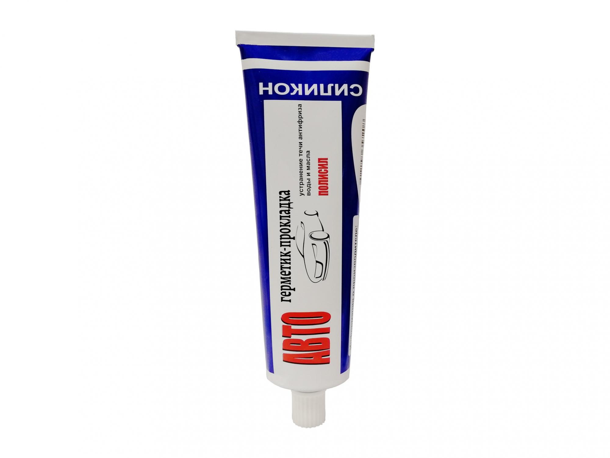 Автогерметик - прокладка ПОЛИСИЛ