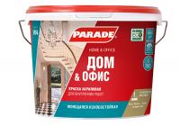 Краска акриловая PARADE W4 Дом и Офис